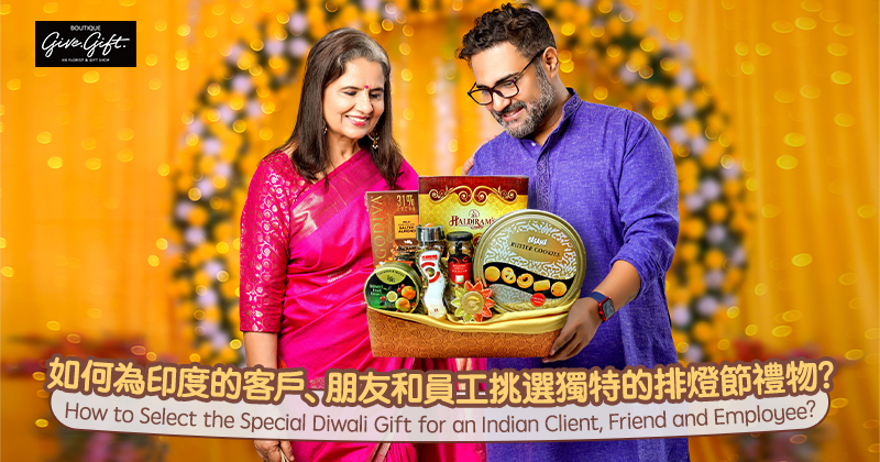 How to Select the Special Diwali Gift for an Indian Client, Friend and Employee?